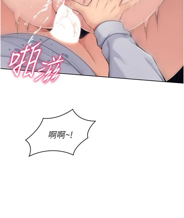 第13话-刺激的内射惩罚 105